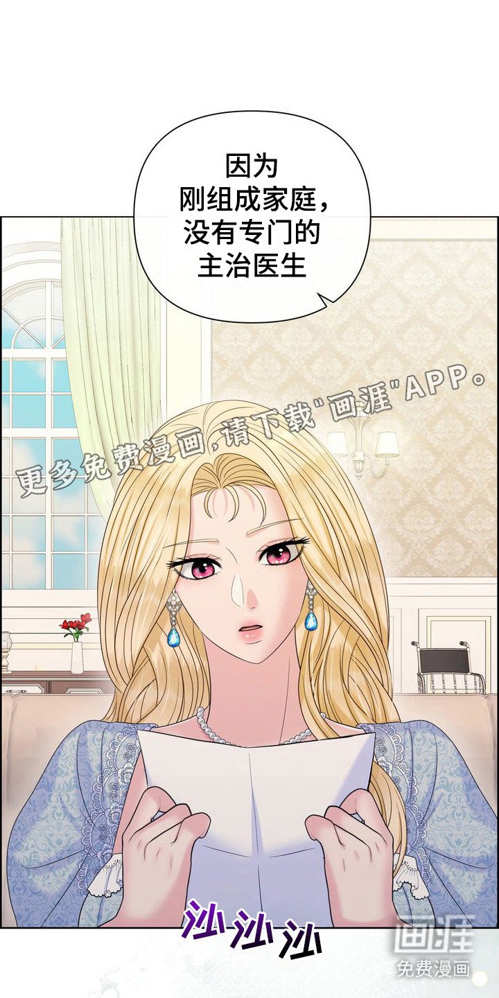 第64章：转变的瞬间