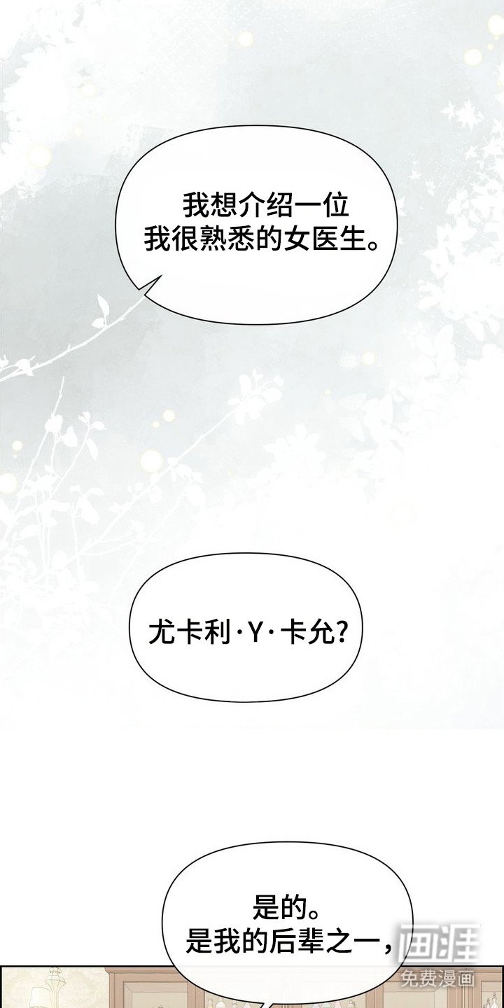 第64章：转变的瞬间