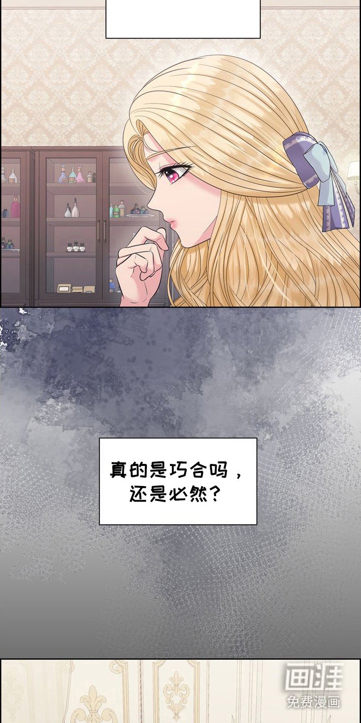 第64章：转变的瞬间