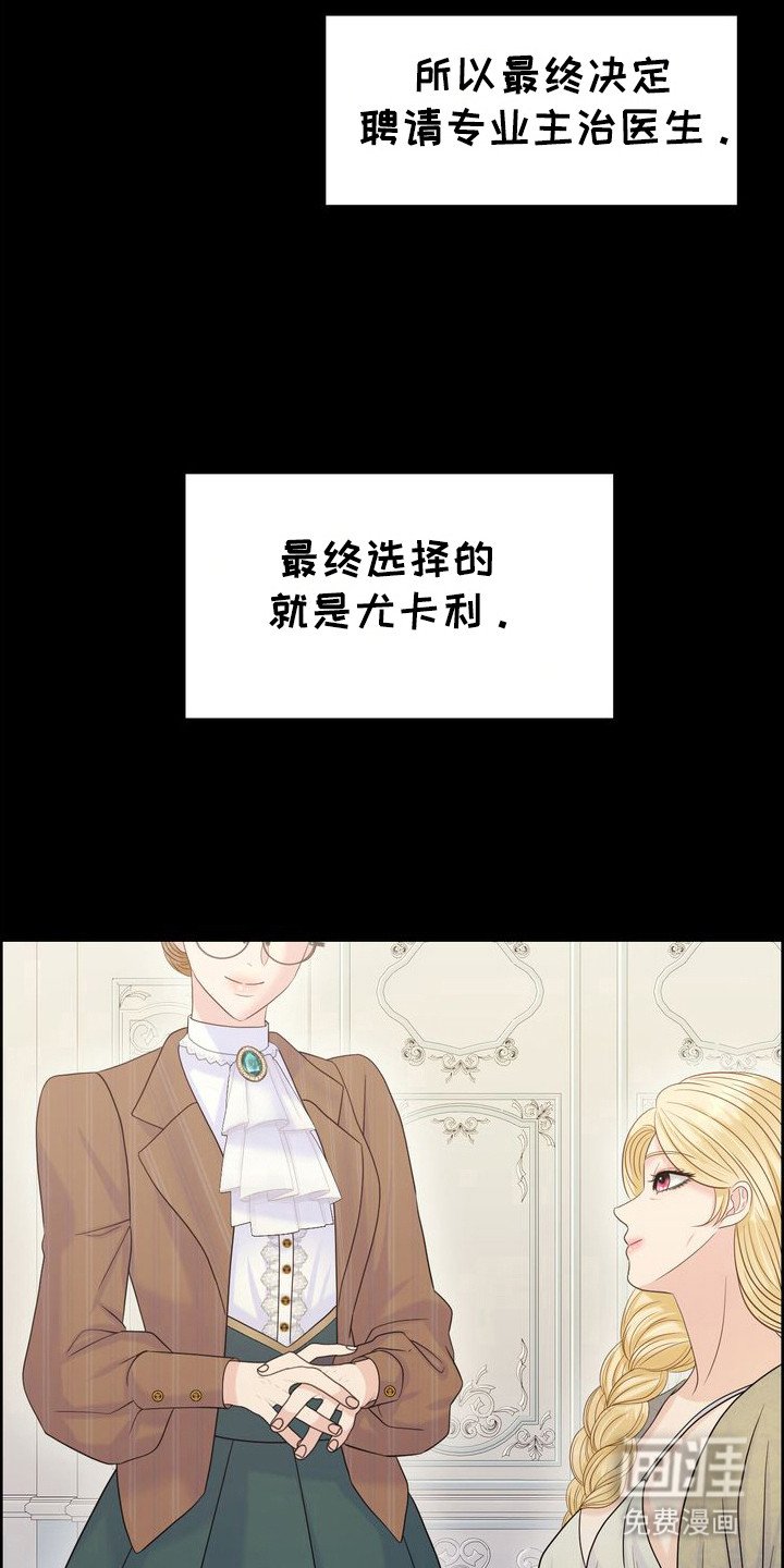 第64章：转变的瞬间