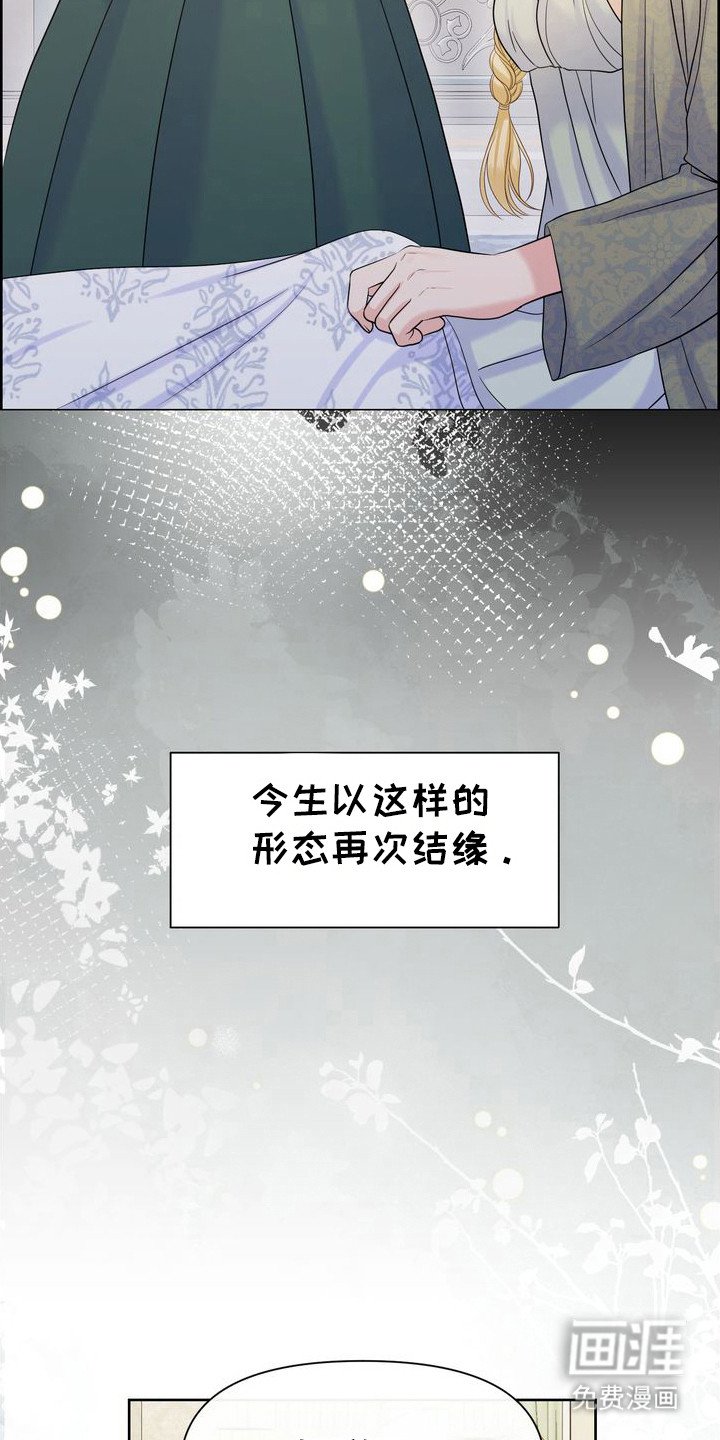 第64章：转变的瞬间