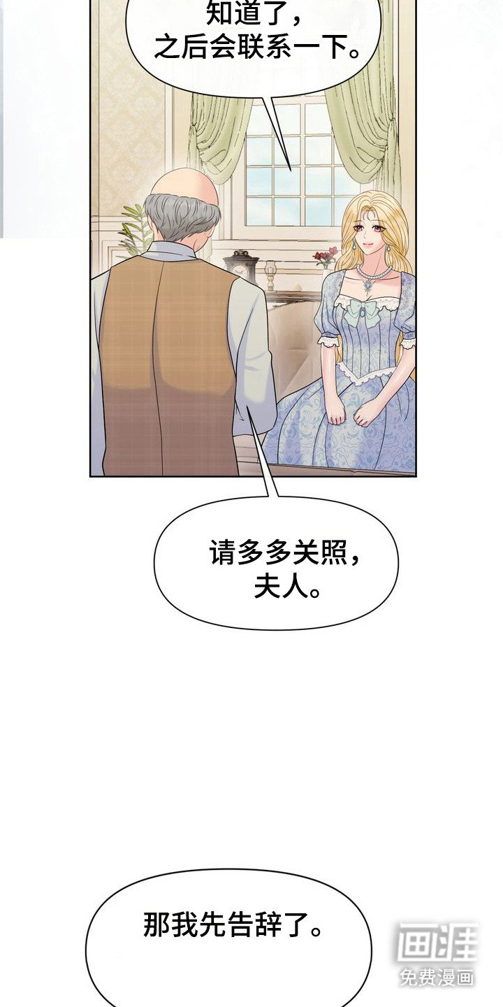 第64章：转变的瞬间
