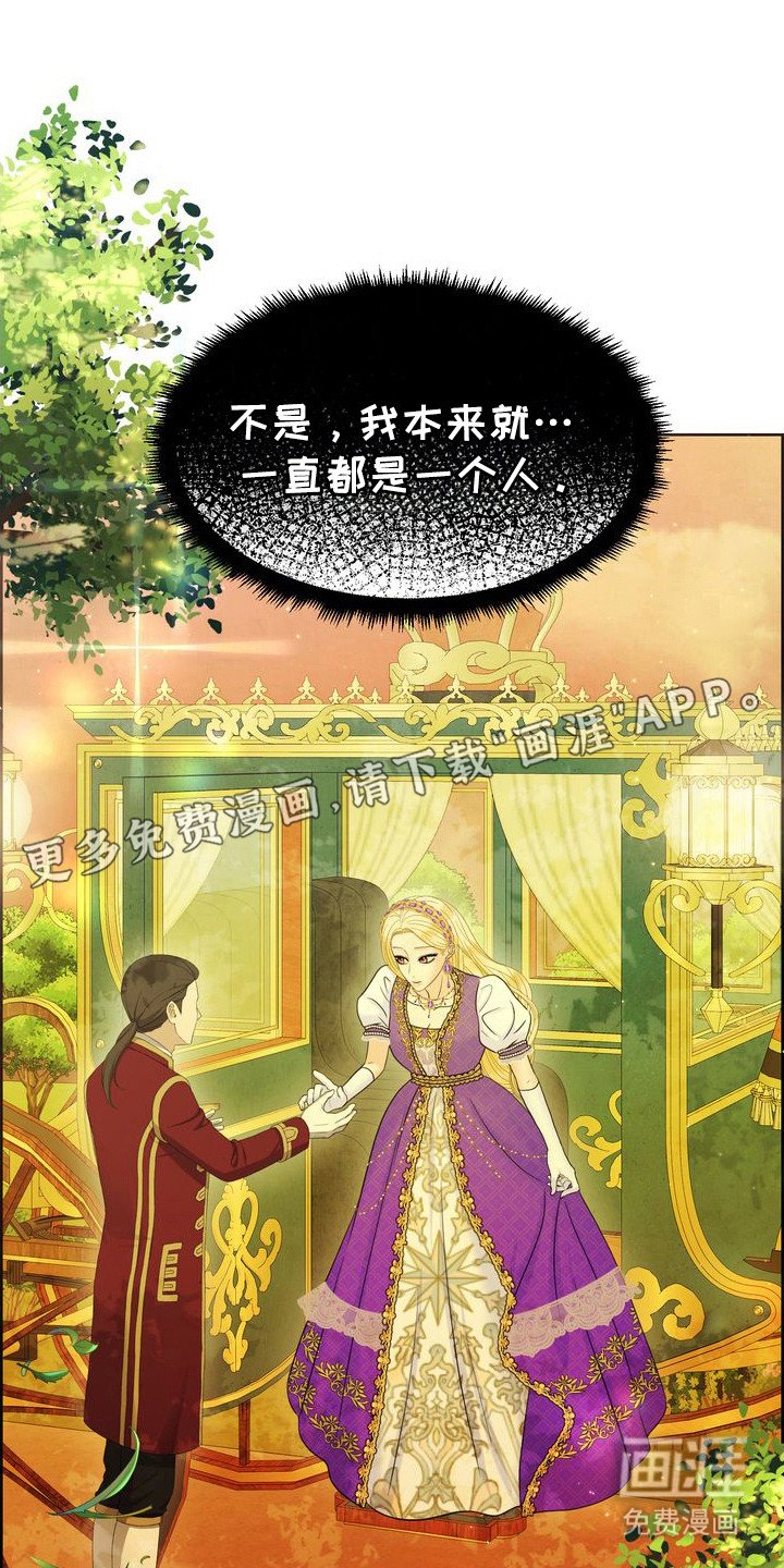 第65章：舞会
