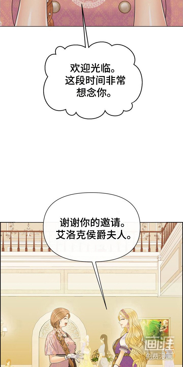 第65章：舞会
