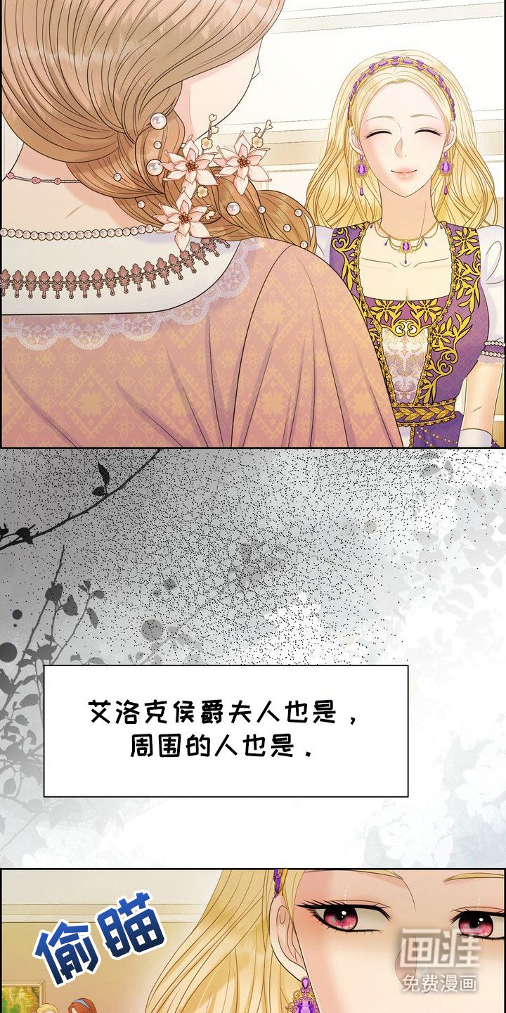 第65章：舞会