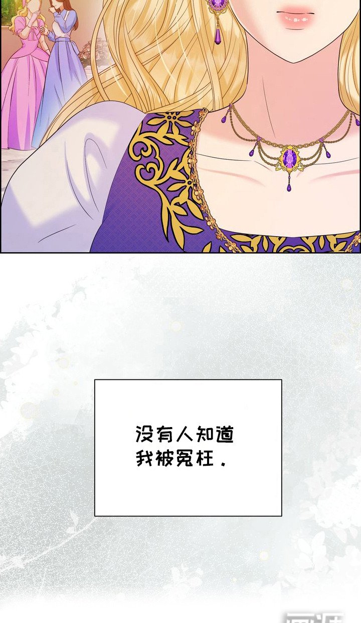 第65章：舞会