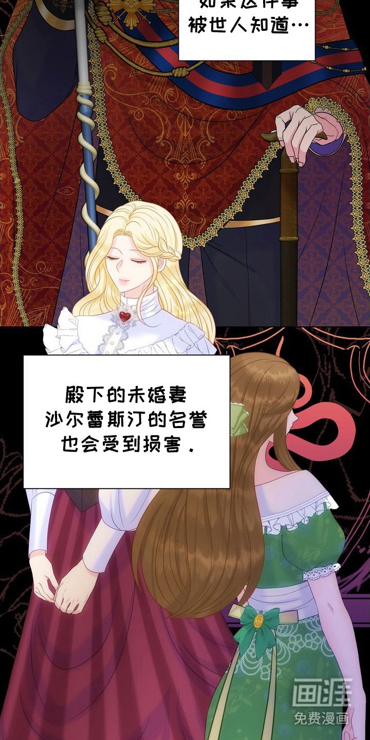 第65章：舞会
