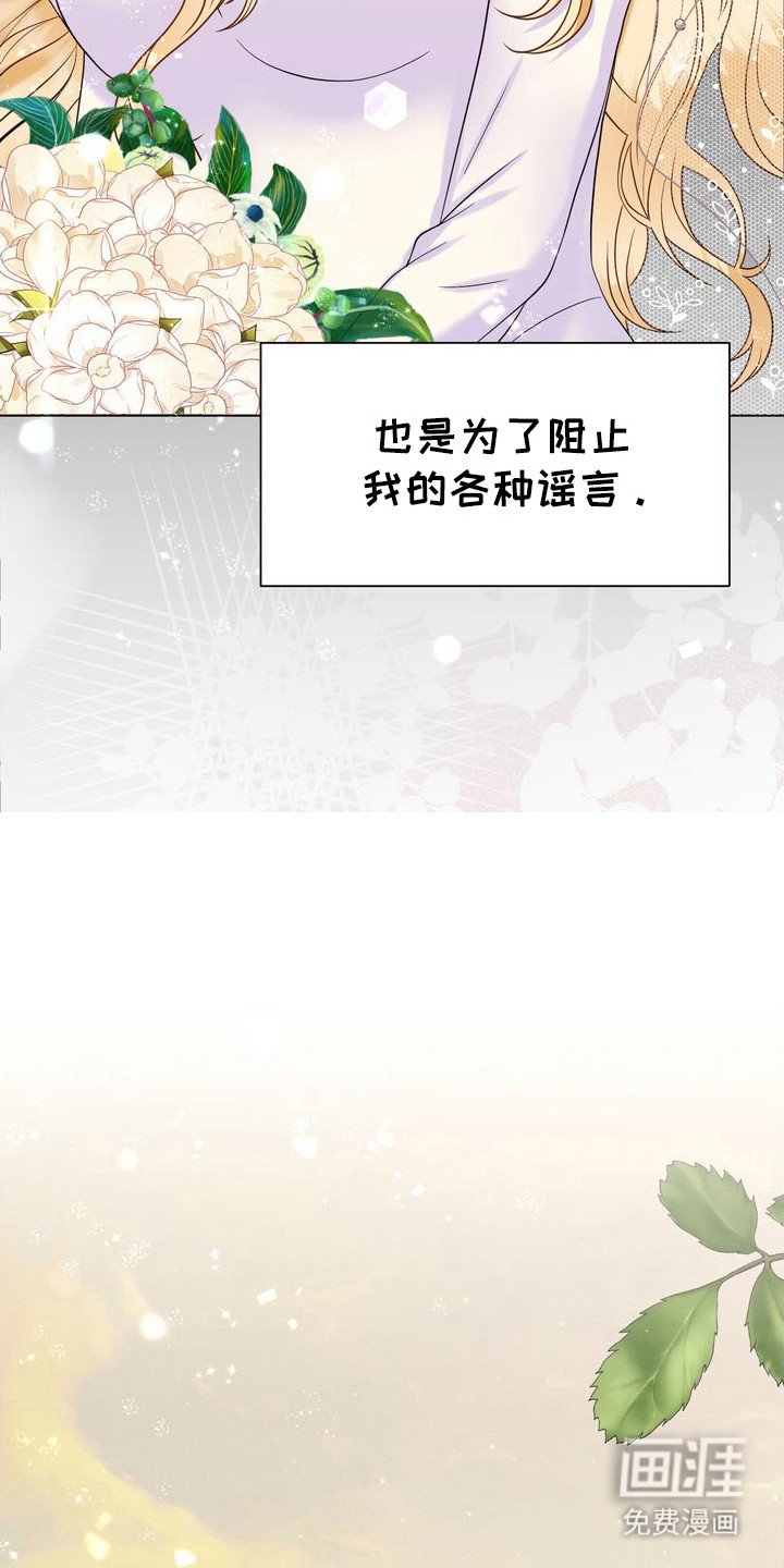 第65章：舞会