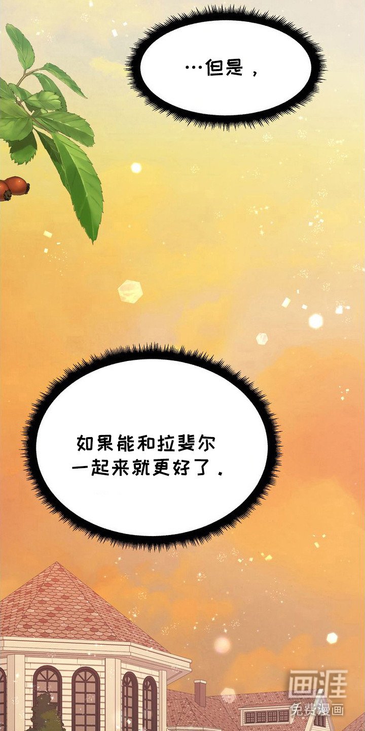 第65章：舞会