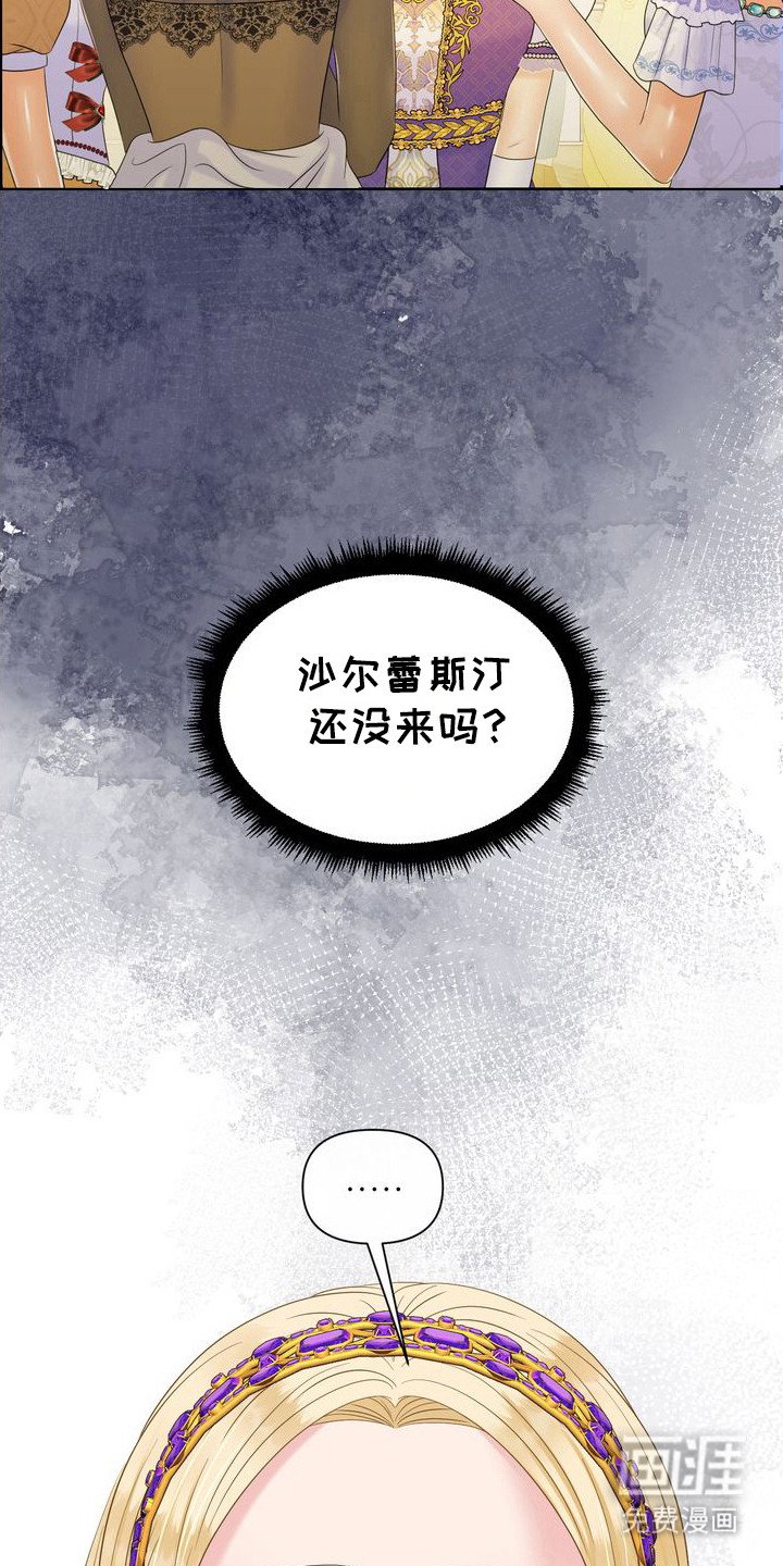 第65章：舞会