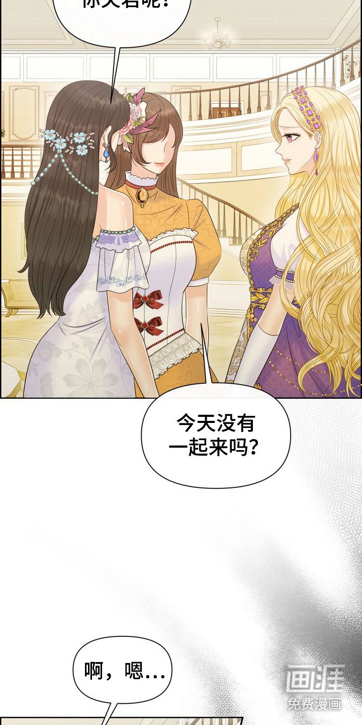 第65章：舞会