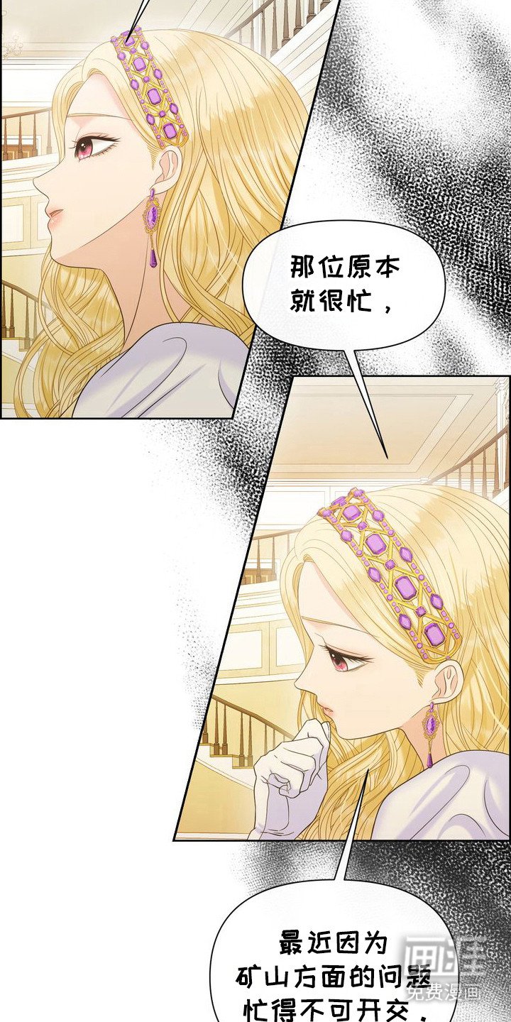 第65章：舞会