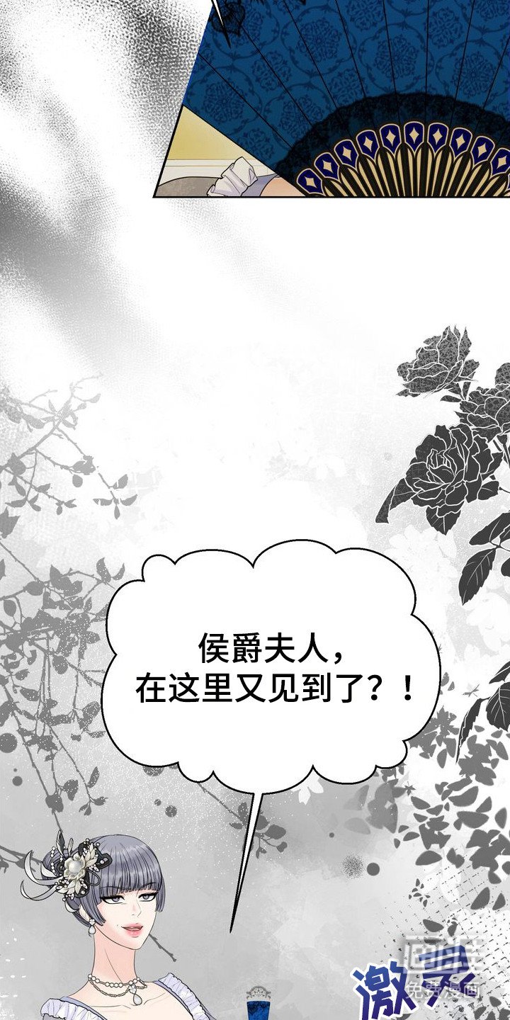 第66章：大人物