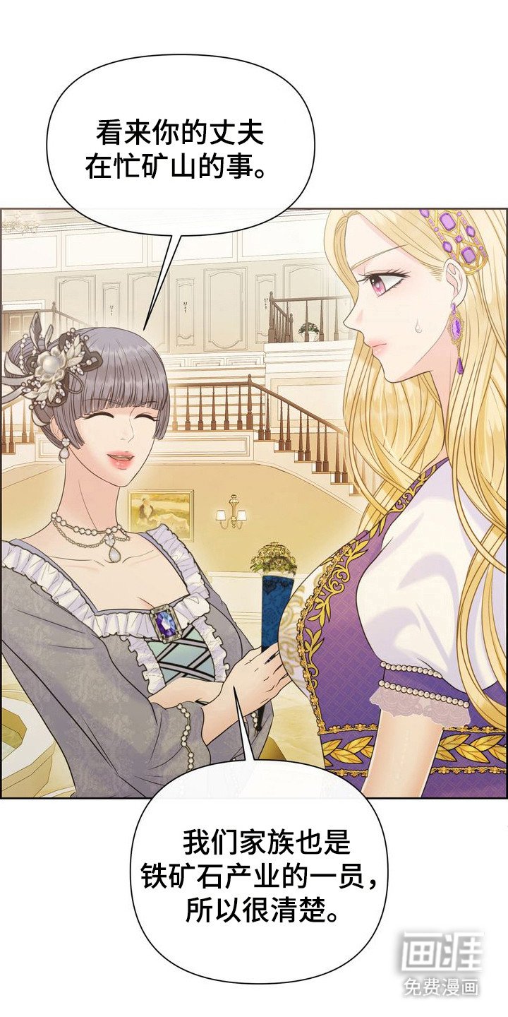 第66章：大人物