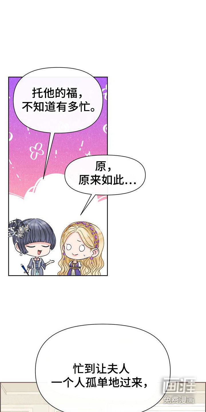 第66章：大人物