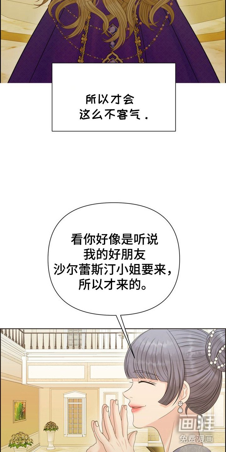 第66章：大人物