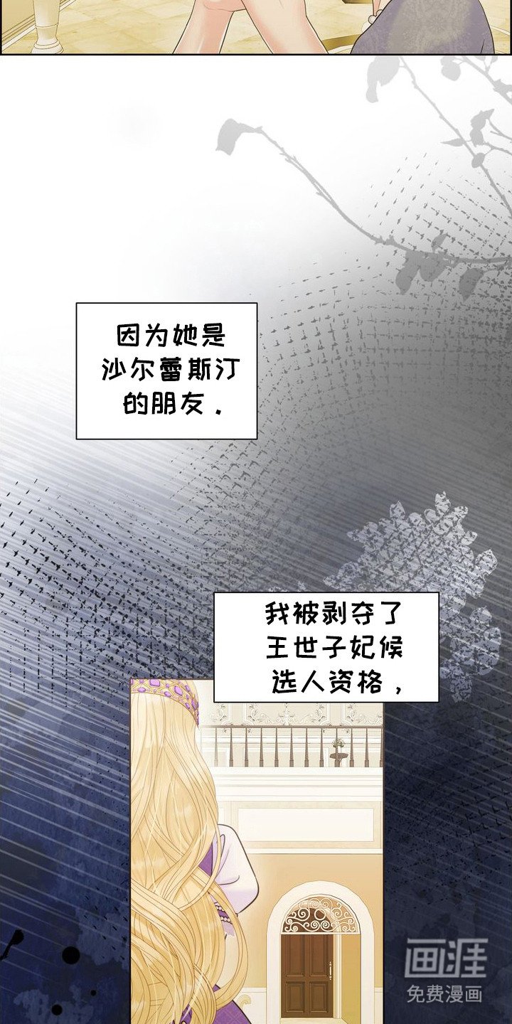 第66章：大人物