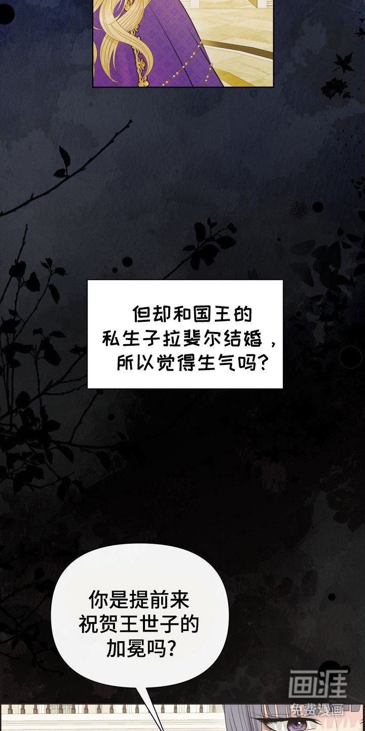 第66章：大人物