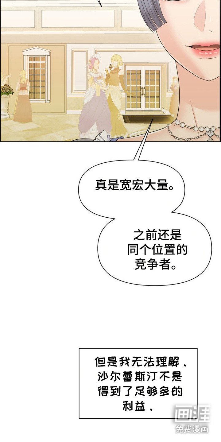第66章：大人物