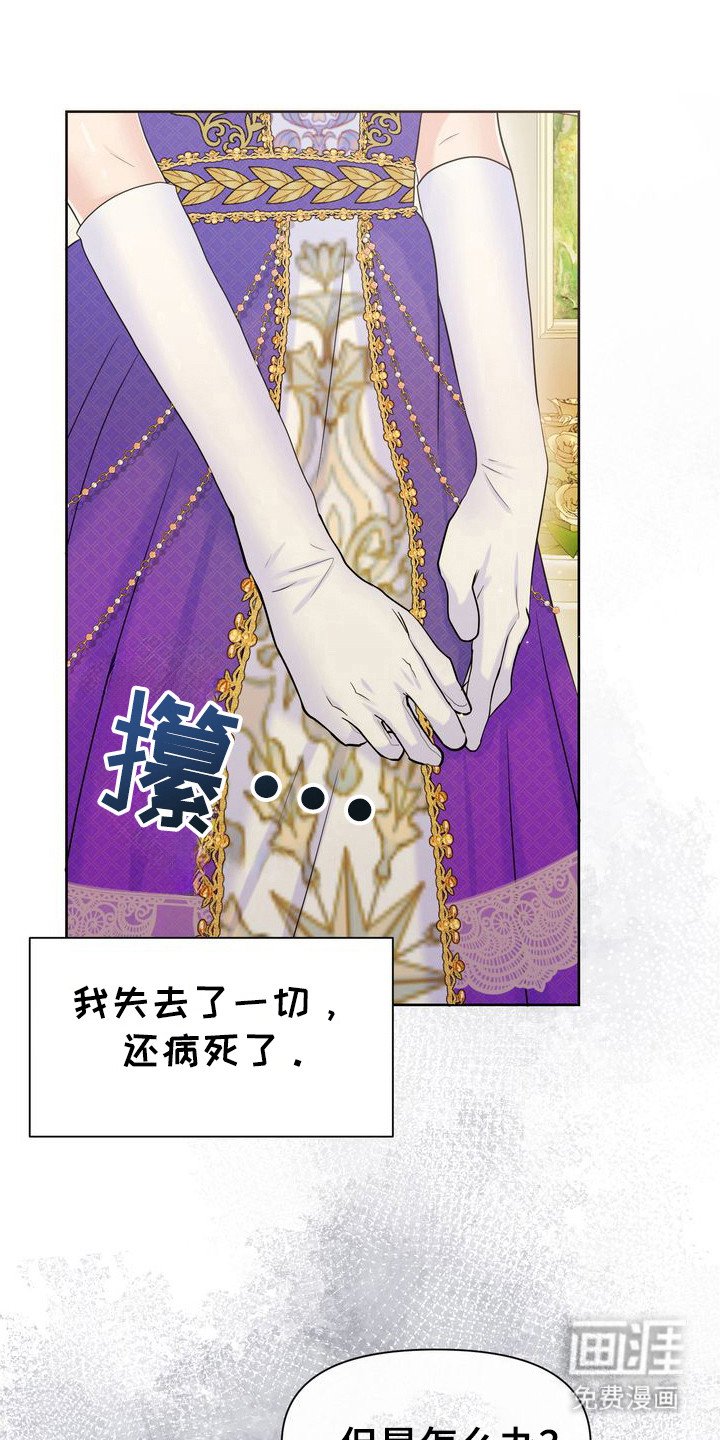 第66章：大人物