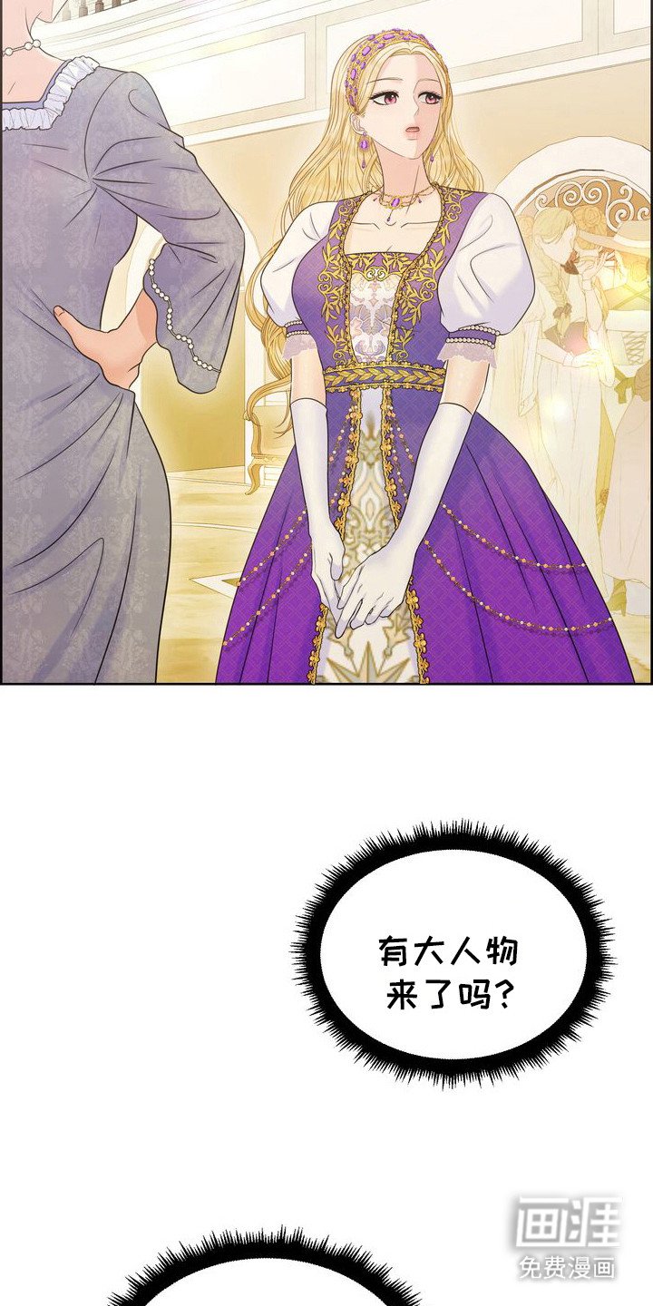 第66章：大人物