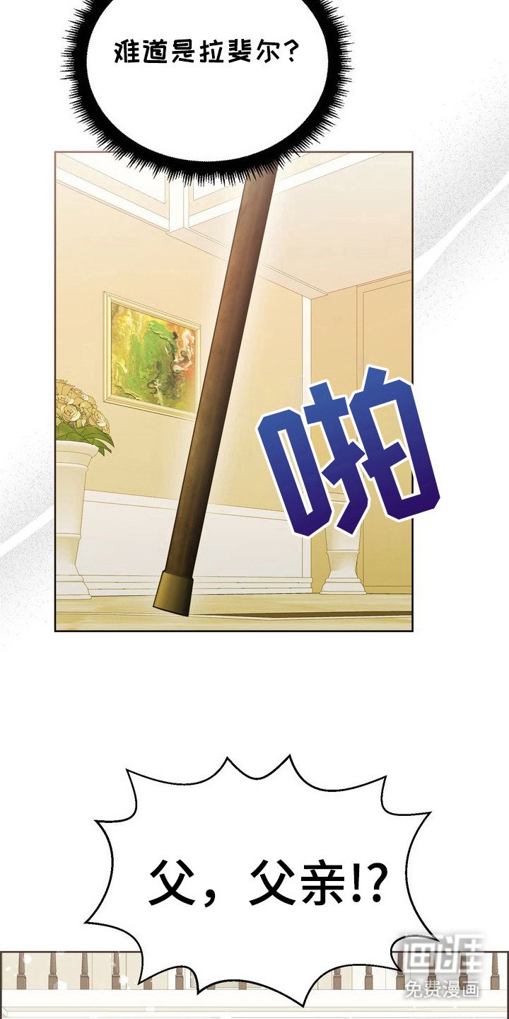 第66章：大人物