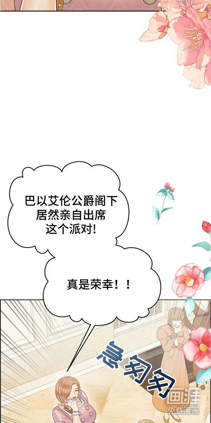 第66章：大人物