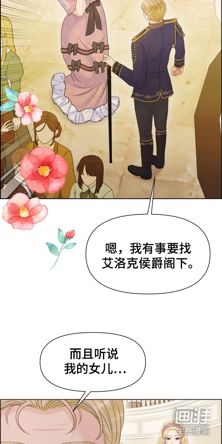 第66章：大人物