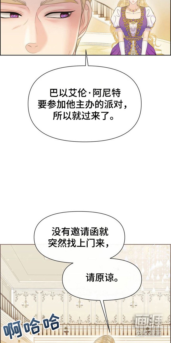 第66章：大人物