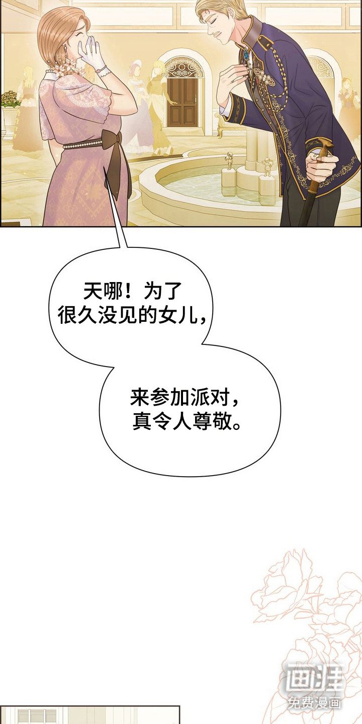 第66章：大人物