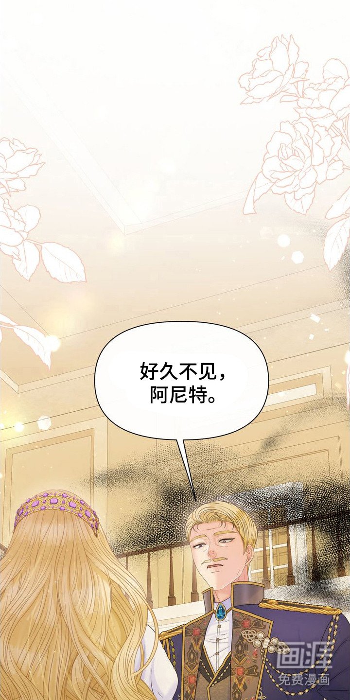 第67章：偏袒对方