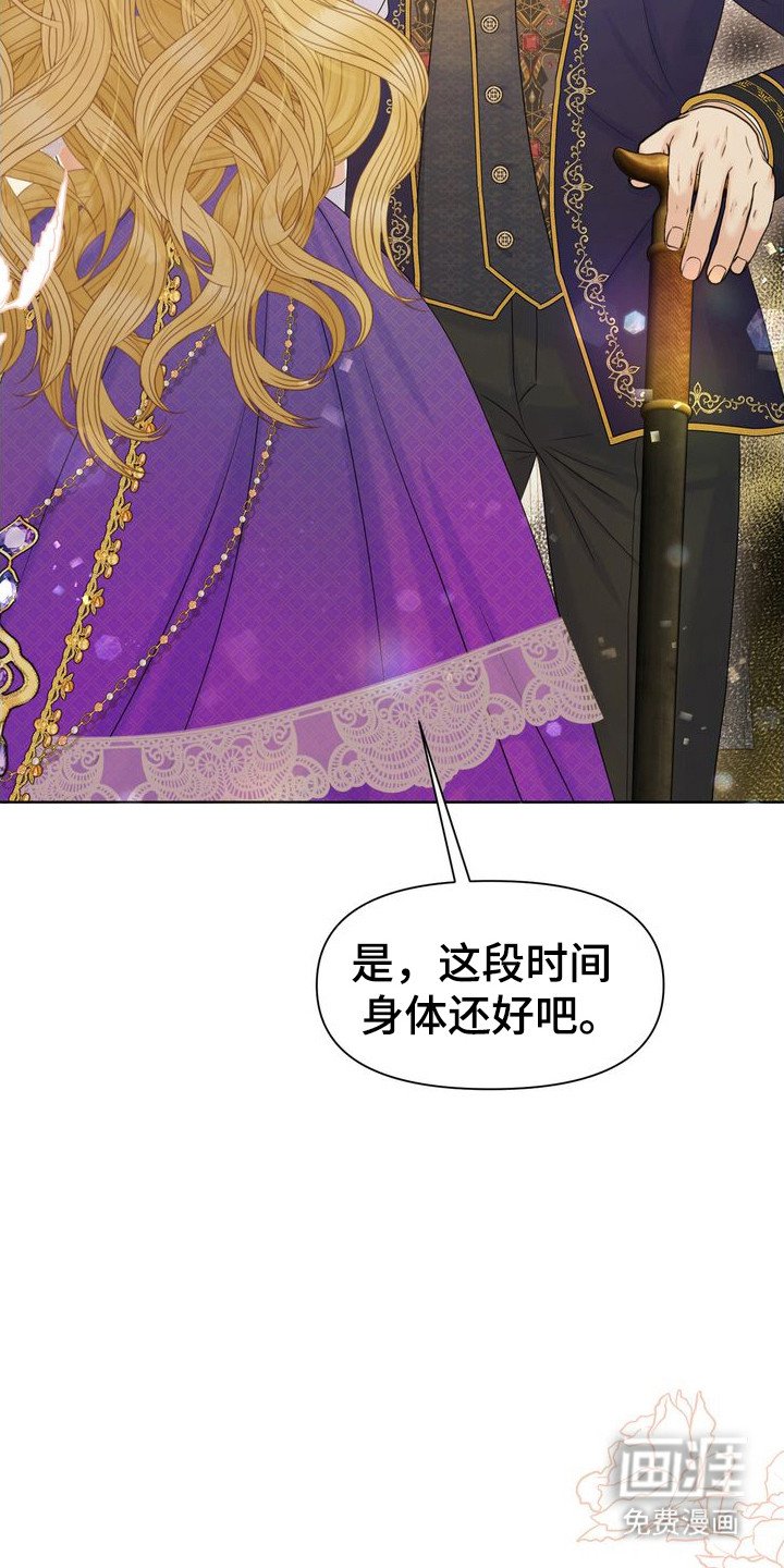 第67章：偏袒对方