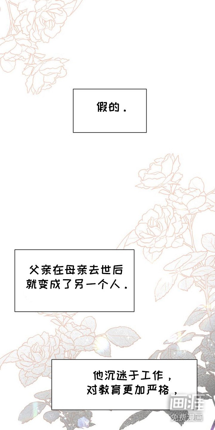 第67章：偏袒对方