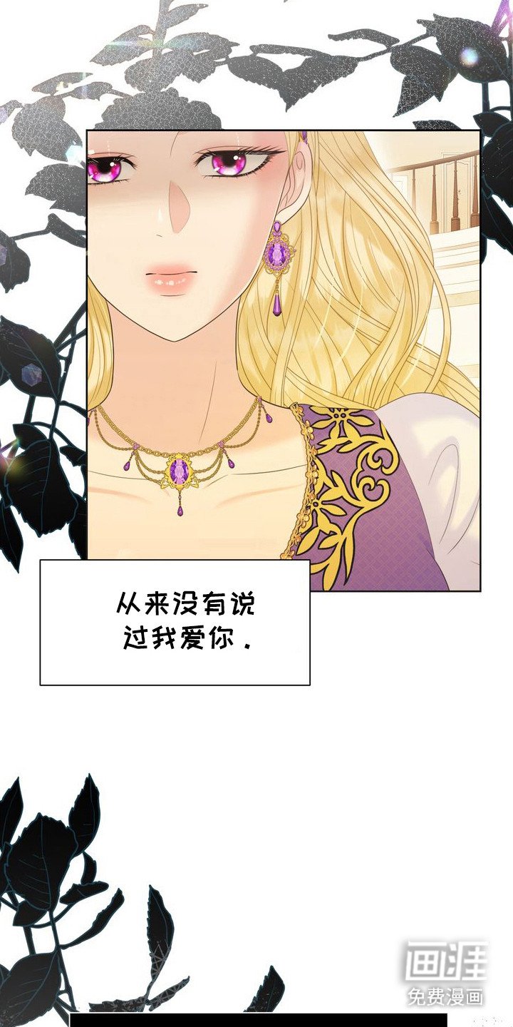 第67章：偏袒对方