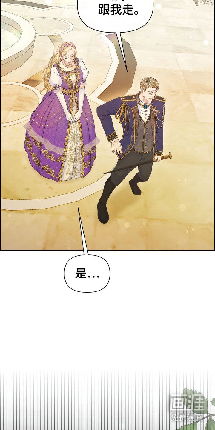 第67章：偏袒对方