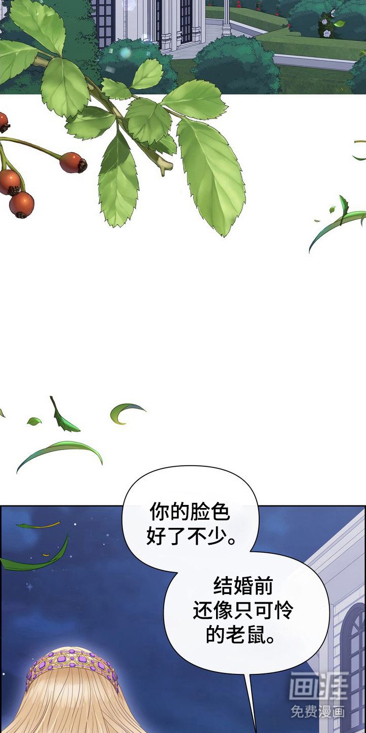 第67章：偏袒对方