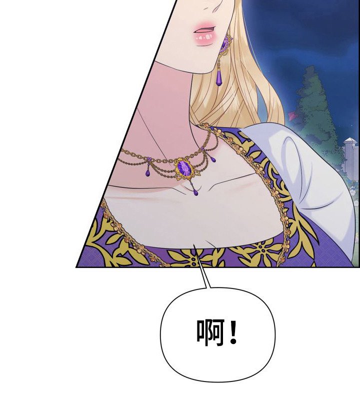 第67章：偏袒对方