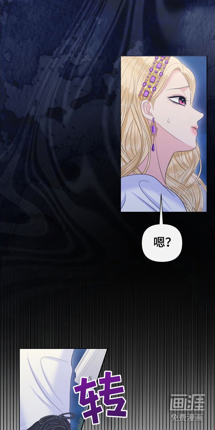 第67章：偏袒对方