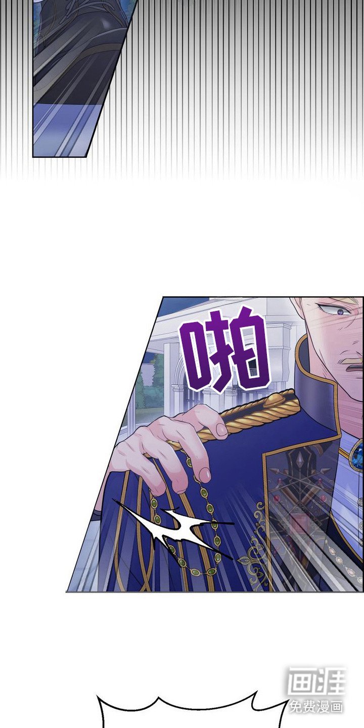第67章：偏袒对方