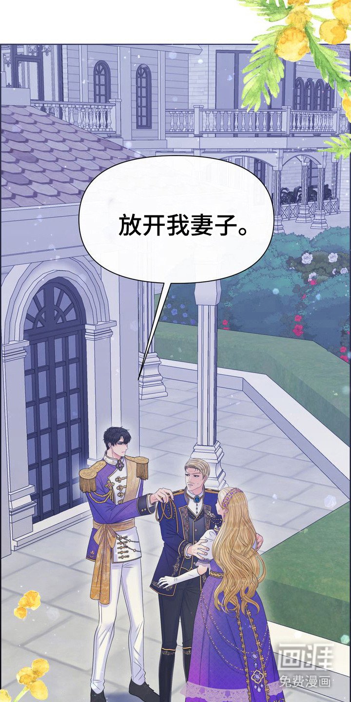 第67章：偏袒对方