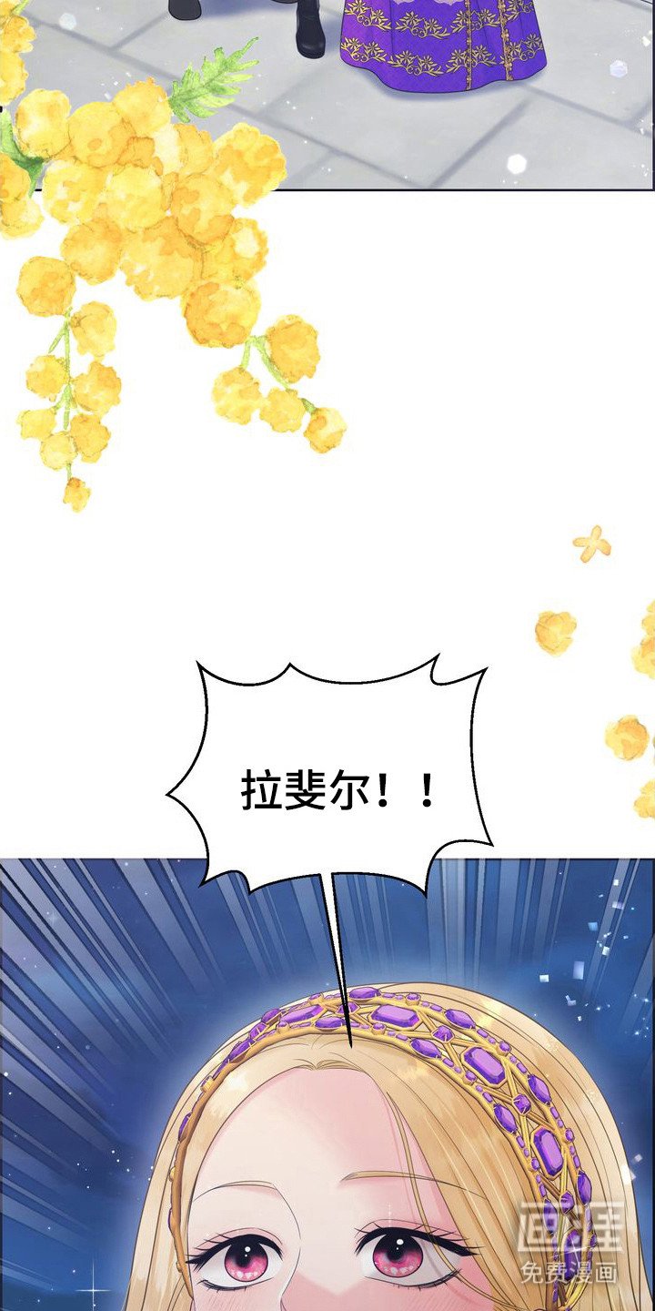 第67章：偏袒对方