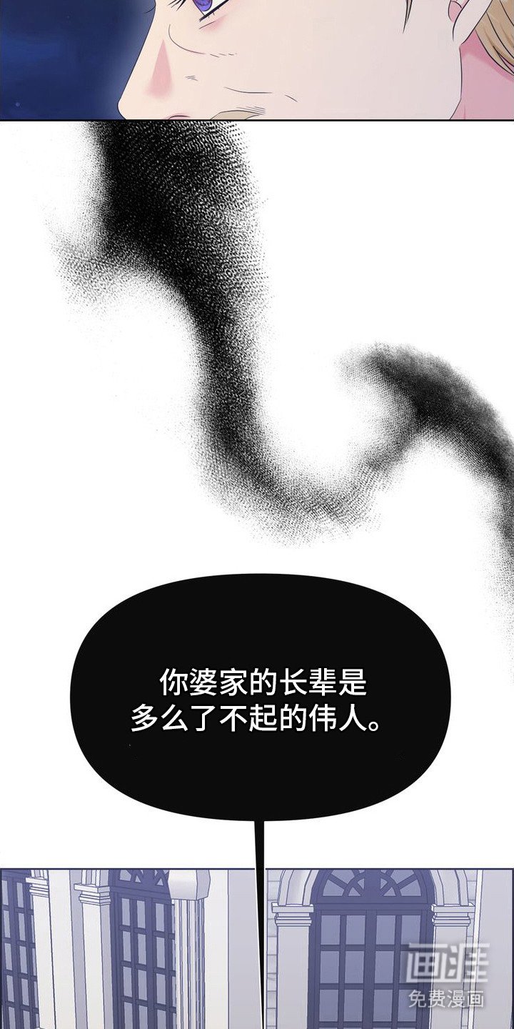 第68章：夫妻游戏