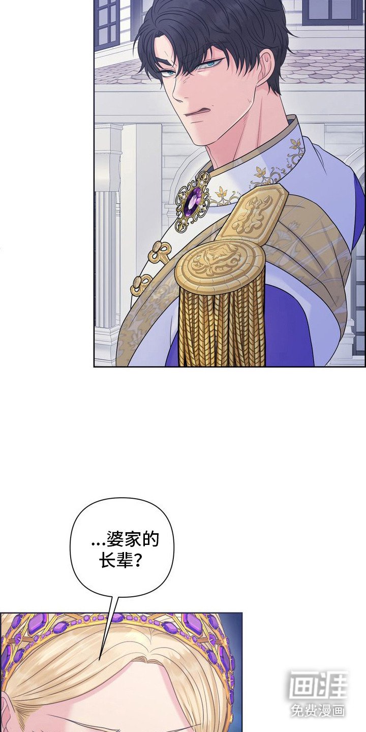 第68章：夫妻游戏