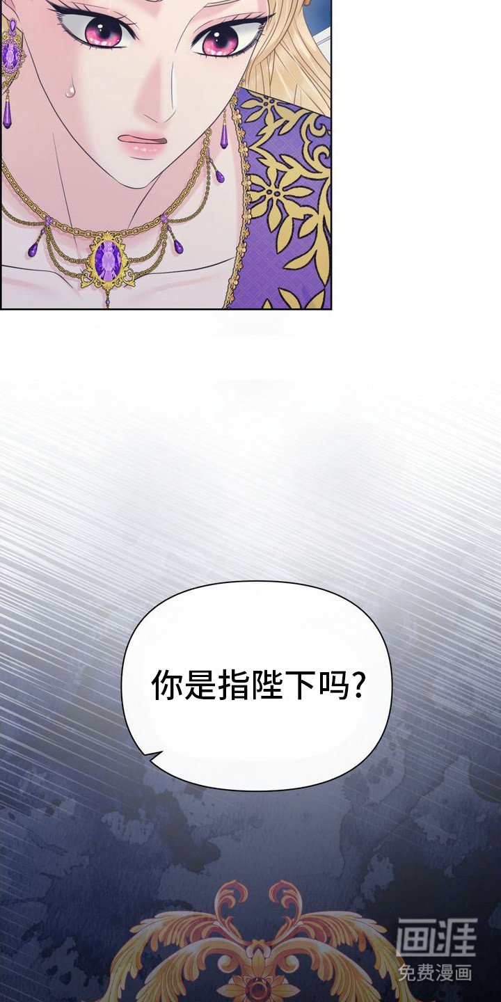 第68章：夫妻游戏