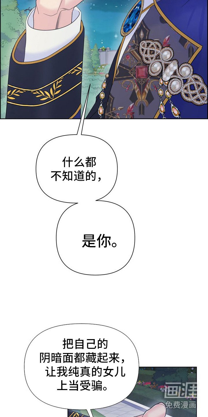 第68章：夫妻游戏
