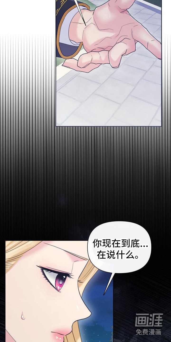 第68章：夫妻游戏
