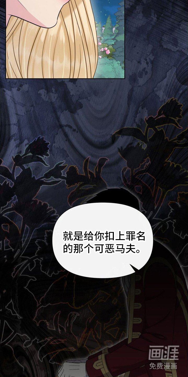 第68章：夫妻游戏