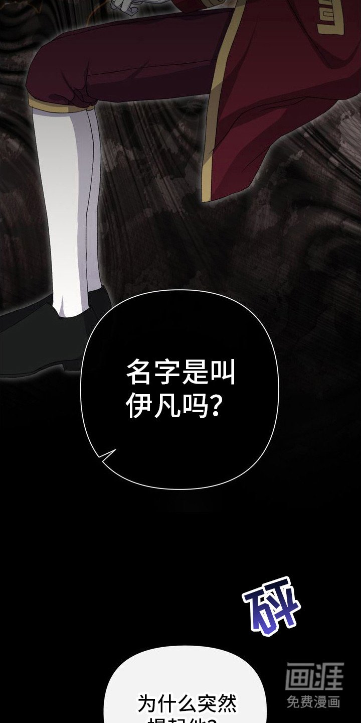 第68章：夫妻游戏
