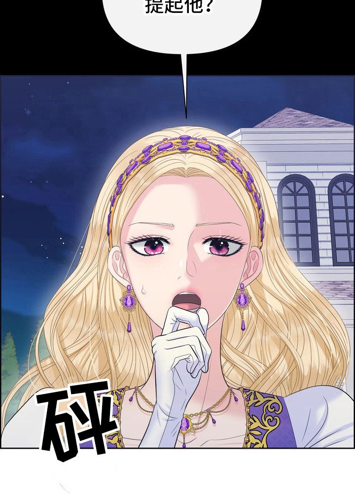第68章：夫妻游戏