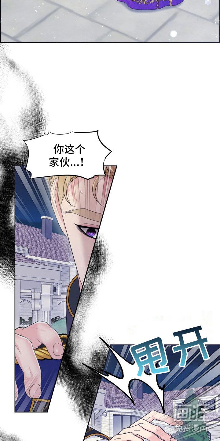 第68章：夫妻游戏